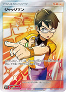 Image for Judge - 066/060 (66) (SM7a)