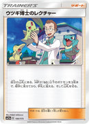 Image for Professor Elm's Lecture (145/173) (SM12a: TAG TEAM GX: Tag All Stars) - Pokemon Japan