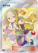 Image for Mina (198/173) (SM12a: TAG TEAM GX: Tag All Stars) - Pokemon Japan
