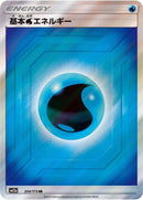 Image for Basic Water Energy (204) (SM12a)