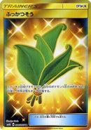 Image for Life Herb - 084/066 (84) (SM6b)