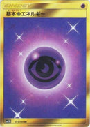 Image for Basic Psychic Energy (73) (SM1M)