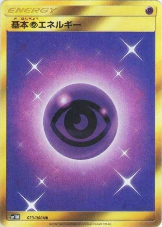 Image for Basic Psychic Energy (73) (SM1M)