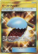Image for Beast Bringer - 067/054 (67) (SM9b)