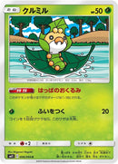 Image for Sewaddle (006/094) (SM11: Miracle Twin) - Pokemon Japan