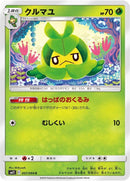Image for Swadloon (007/094) (SM11: Miracle Twin) - Pokemon Japan