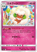 Image for Whimsicott (063/094) (SM11: Miracle Twin) - Pokemon Japan