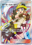 Image for Roller Skater (073/064) (SM11a: Remix Bout) - Pokemon Japan