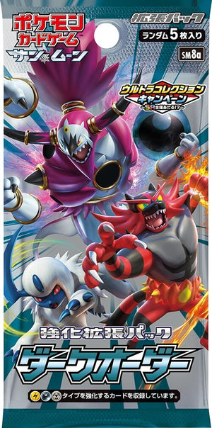 Image for Dark Order Booster Pack - Pokemon Japan
