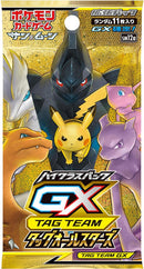 Image for TAG TEAM GX: Tag All Stars Booster Pack - Pokemon Japan