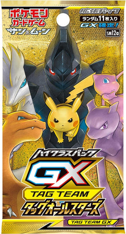Image for TAG TEAM GX: Tag All Stars Booster Pack - Pokemon Japan