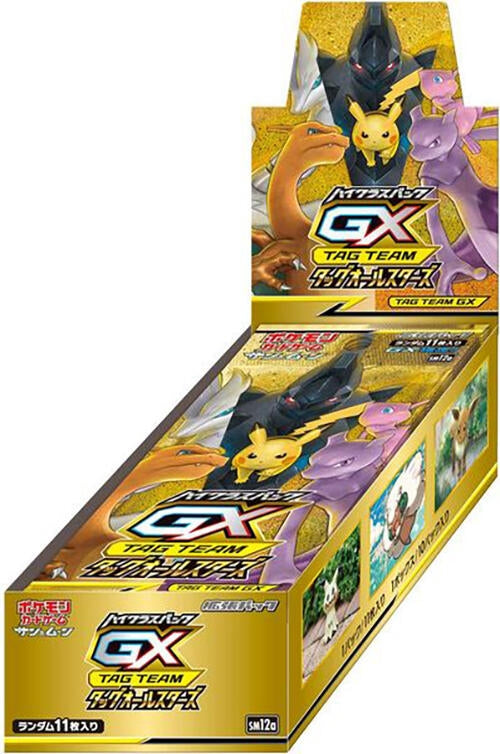 Image for TAG TEAM GX: Tag All Stars Booster Box - Pokemon Japan