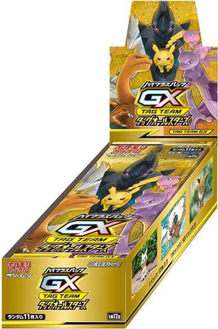 Image for TAG TEAM GX: Tag All Stars Booster Box - Pokemon Japan