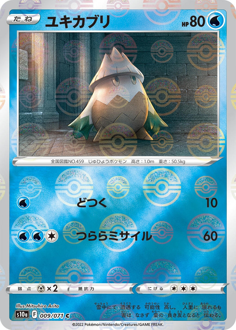Image for Snover (Mirror Holofoil) (009/071) (S10a: Dark Phantasma) - Pokemon Japan