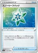 Image for Snow Leaf Badge (063/069) (S6a: Eevee Heroes) - Pokemon Japan