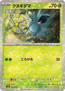 Image for Pineco - 008/190 (Mirror Holofoil) (008/190) (SV4a: Shiny Treasure ex) - Pokemon Japan