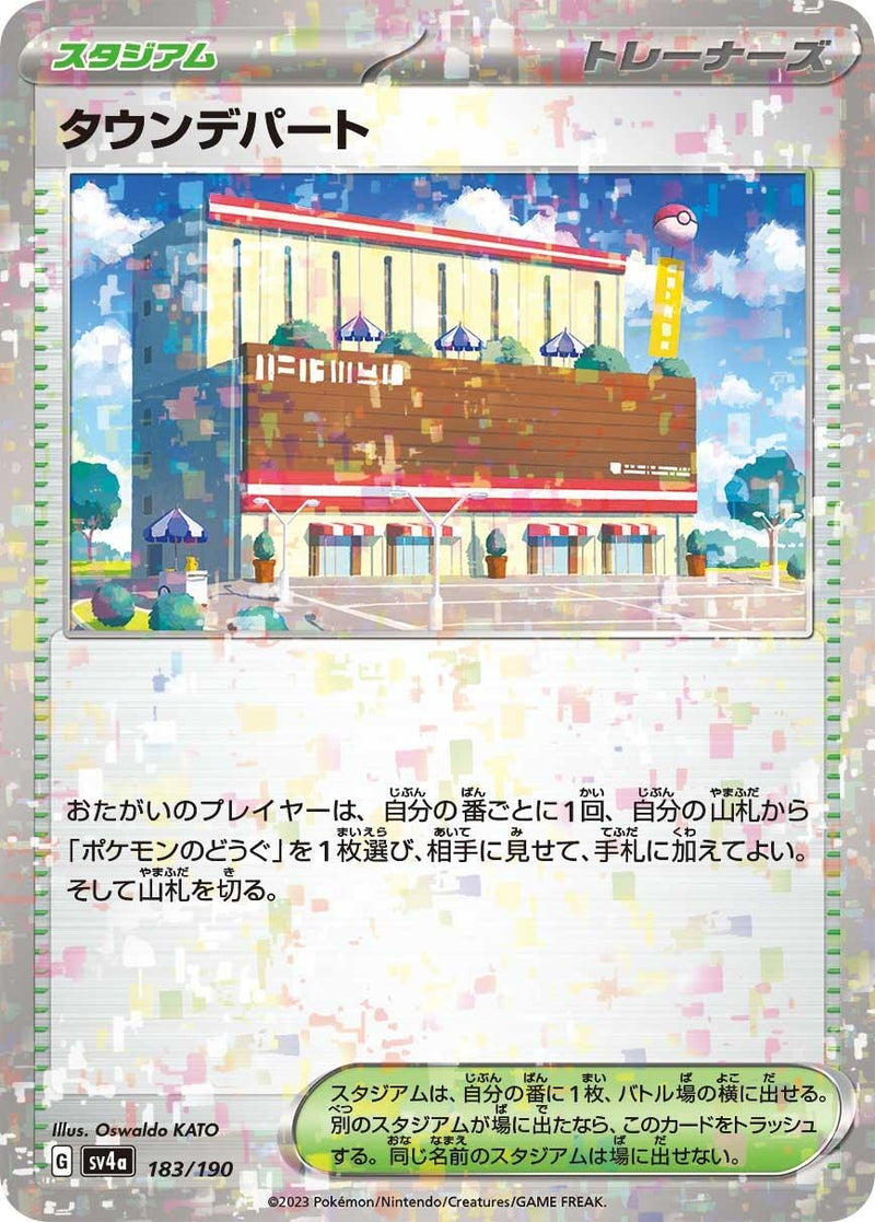 Image for Town Store (Mirror Holofoil) (183/190) (SV4a: Shiny Treasure ex) - Pokemon Japan