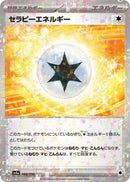 Image for Therapeutic Energy (Mirror Holofoil) (188/190) (SV4a: Shiny Treasure ex) - Pokemon Japan
