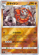 Image for Rhyperior (Mirror Holofoil) (039/067) (S9a: Battle Region) - Pokemon Japan