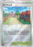 Image for Jubilife Village - 067/067 (Mirror Holofoil) (067/067) (S9a: Battle Region) - Pokemon Japan