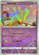 Image for Milcery - 081/190 (Mirror Holofoil) (081/190) (S4a: Shiny Star V) - Pokemon Japan