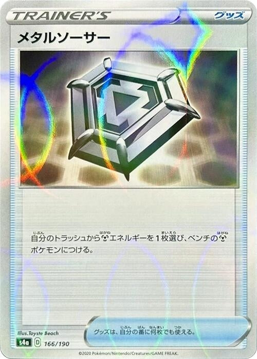 Image for Metal Saucer (Mirror Holofoil) (166/190) (S4a: Shiny Star V) - Pokemon Japan