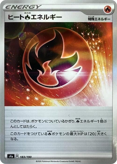 Image for Heat R Energy - 183/190 (Mirror Holofoil) (183/190) (S4a: Shiny Star V) - Pokemon Japan