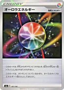 Image for Aurora Energy - 187/190 (Mirror Holofoil) (187/190) (S4a: Shiny Star V) - Pokemon Japan