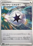 Image for Capture Energy (Mirror Holofoil) (188/190) (S4a: Shiny Star V) - Pokemon Japan