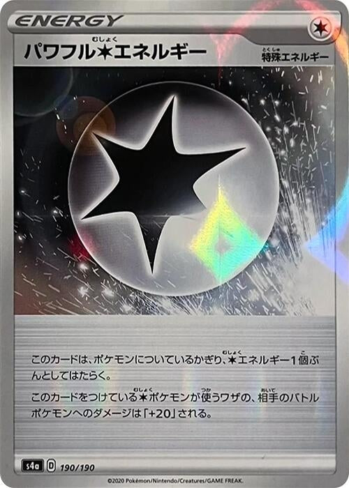 Image for Powerful C Energy - 190/190 (Mirror Holofoil) (190/190) (S4a: Shiny Star V) - Pokemon Japan