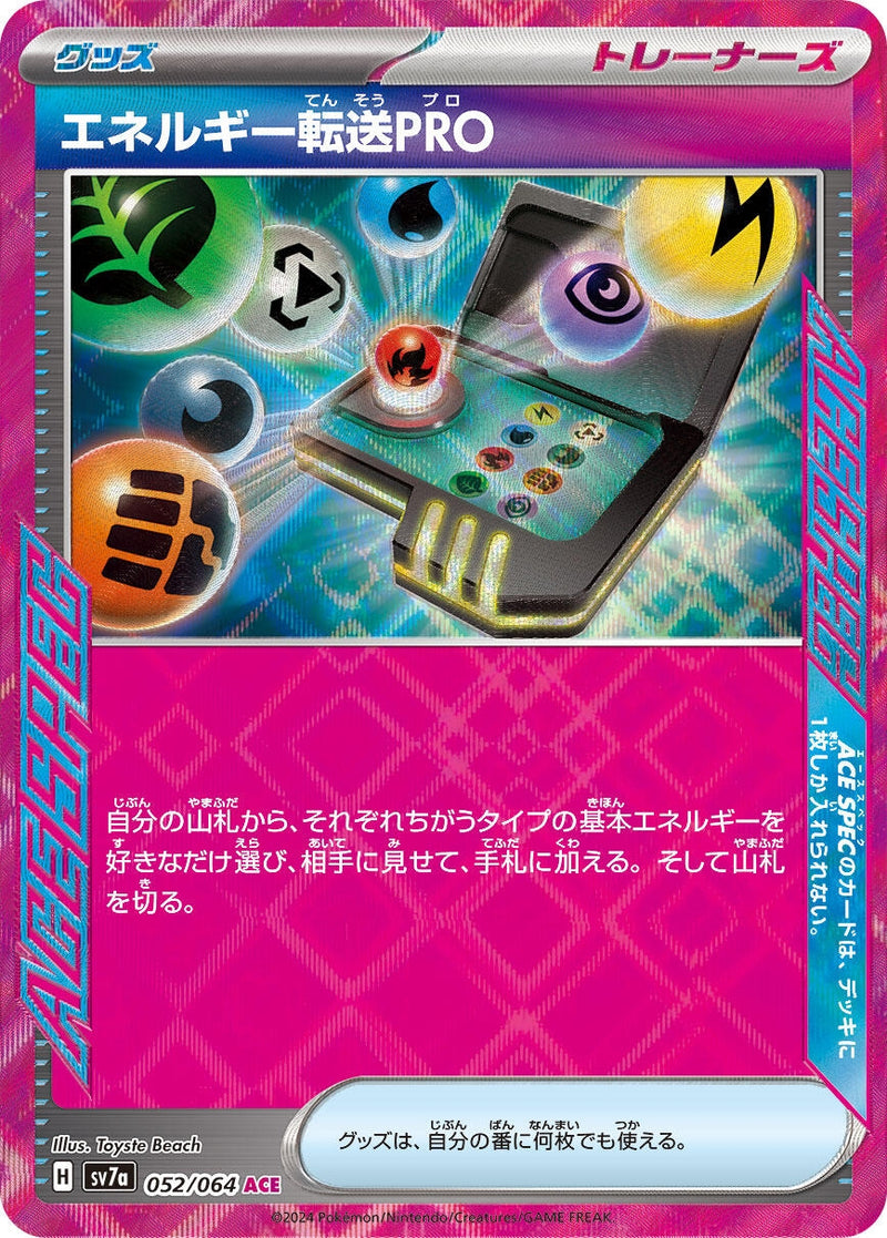 Image for Energy Search PRO (052/064) (SV7a: Paradise Dragona) - Pokemon Japan