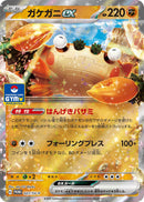 Image for Klawf ex - 027/SV-P (27) (SV-P)