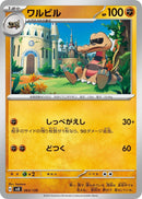 Image for Krokorok (63) (svD)