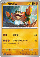Image for Klawf (67) (svD)
