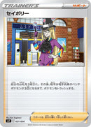 Image for Avery (27) (svF)