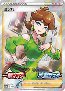 Image for Honey - 157/S-P (157/S-P) (S-P: Sword & Shield Promos) - Pokemon Japan