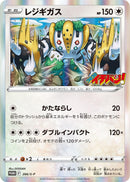 Image for Regigigas - 266/S-P (266/S-P) (S-P: Sword & Shield Promos) - Pokemon Japan