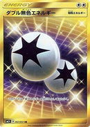 Double Colorless Energy (67) (sm1+)
