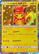 Image for Poncho-wearing Pikachu - 038/SM-P (038/SM-P) (SM-P: Sun & Moon Promos) - Pokemon Japan
