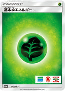 Image for Basic Grass Energy - 170/SM-P (170/SM-P) (SM-P: Sun & Moon Promos) - Pokemon Japan