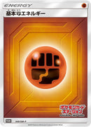 Image for Basic Fighting Energy - 349/SM-P (349/SM-P) (SM-P: Sun & Moon Promos) - Pokemon Japan