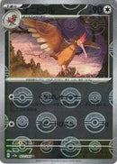 *** BCTC GEM MINT/P 9.5***2023 Pokemon Japanese 151 Fearow 022/165 Master Ball Foil