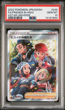 ***PSA 10*** 2022 POKEMON JAPANESE SWORD & SHIELD VSTAR UNIVERSE
