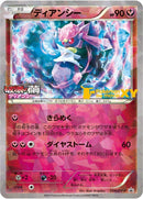 Image for Diancie - 054/XY-P (054/XY-P) (XY-P: XY Promos) - Pokemon Japan