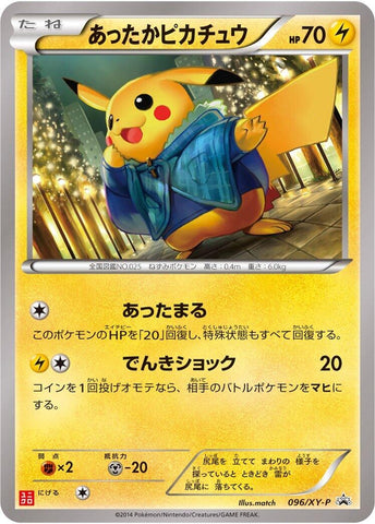 Image for Warm Pikachu - 096/XY-P (096/XY-P) (XY-P: XY Promos) - Pokemon Japan