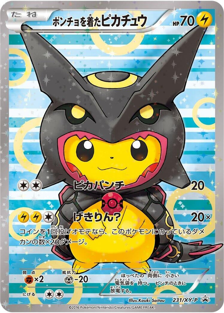 Image for Poncho-wearing Pikachu - 231/XY-P (231/XY-P) (XY-P: XY Promos) - Pokemon Japan