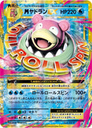 Image for Slowbro - 263/XY-P (263/XY-P) (XY-P: XY Promos) - Pokemon Japan