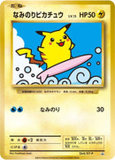 Image for Surfing Pikachu - 264/XY-P (264/XY-P) (XY-P: XY Promos) - Pokemon Japan