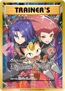 Image for Here Comes Team Rocket! - 278/XY-P (278/XY-P) (XY-P: XY Promos) - Pokemon Japan