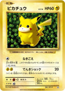 Image for Pikachu - 281/XY-P (281/XY-P) (XY-P: XY Promos) - Pokemon Japan